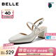 百麗（Belle）簡(jiǎn)約氣質(zhì)包頭涼鞋女2026夏季新款商場(chǎng)同款牛皮高跟涼鞋F5Q1DBH6 米白 37