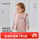 babylove【清倉】女寶寶馬甲秋冬嬰兒薄夾棉保暖背心外出時(shí)尚飛袖純棉坎肩 月見(jiàn)粉 90