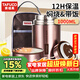泰福高（TAFUCO）燜燒杯粥桶湯罐大容量學(xué)生便攜不銹鋼超長(cháng)保溫飯盒1000ML T2005
