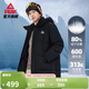 匹克中長(cháng)羽絨服男春季寬松過(guò)膝通勤戶(hù)外防風(fēng)保暖連帽情侶學(xué)生外套女 黑色 L