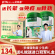 BTNature奶粉中老年補鈣增強免疫0蔗糖進(jìn)口營(yíng)養品2罐禮盒裝貝特恩送禮優(yōu)選