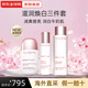 嬌韻詩(shī)（CLARINS）新版美白牛奶水乳套裝光芒小瓷瓶三件套孕婦護膚品生日禮物 透亮煥白三件套 滋潤型新版