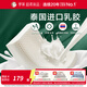 羅萊家紡泰國進(jìn)口乳膠枕高回彈護頸枕單人學(xué)生宿舍家用枕頭成人 【高枕-波浪型】泰國進(jìn)口乳膠枕