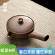 容山堂卓泥老巖泥煮茶壺新款古法煮茶器烤奶茶罐電陶爐煮茶爐 老巖泥粗陶帶蓋煮茶器-闊把