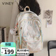 viney雙肩包女休閑學(xué)生高中初中書(shū)包大容量輕便旅行背包生日禮物送女友