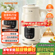 九陽(yáng)（Joyoung）豆漿機1L容量 快速漿輕音破壁預約時(shí)間一鍵自清洗1-3人用 全自動(dòng)家用多功能破壁機D285