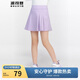 波司登防曬半身裙褲女童涼感透氣舒適顯瘦百搭純色簡(jiǎn)約運動(dòng)裙褲