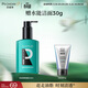 百雀羚（PECHOIN）男士控油凈透潔面150ml控油保濕護膚品質(zhì)國貨送男友