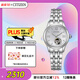 西鐵城（CITIZEN）手表女日韓表自動(dòng)機械白盤(pán)鋼帶時(shí)尚極簡(jiǎn)送新年禮物PR1040-88A