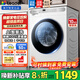 海爾（Haier）滾筒洗衣機10公斤帶烘干家用全自動(dòng)國家補貼洗烘一體機除螨除菌嬰兒洗衣一級能效變頻以舊換新 【冰雪白】洗脫+羊毛洗+3D仿生內筒 單洗 咨詢(xún)客服更優(yōu)惠