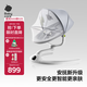 babycare嬰兒電動(dòng)搖椅0-1歲寶寶安撫搖籃椅哄娃新生兒-升級輕奢款
