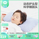 良良（liangliang）嬰兒枕頭科學(xué)塑型0-3-6歲兒童枕定型枕糾正頭型睡圓頭套四季禮盒 【科學(xué)護型】 3-6歲小萌虎 雙枕套