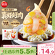 思念大蝦仁系列蝦仁玉米水餃400g20只 蝦餃早餐