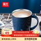 富光 FGA創(chuàng  )意真空保溫杯不銹鋼馬克杯情侶咖啡杯辦公室水杯子牛奶杯 藍色 380ml
