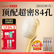 惠百施（EBISU）軟毛牙刷京東自營(yíng)寬頭抗敏護齦孕婦十大知名品牌熱門(mén)商品84孔*4支