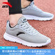 安踏男鞋運動(dòng)鞋男春夏季男士軟底網(wǎng)面透氣跑步鞋休閑鞋皮面防水鞋子男 (夏季網(wǎng)面)霧灰/黑/安踏白 41 （8碼）