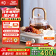 ±0日本正負零煮茶爐茶具電茶爐泡茶壺套裝電陶爐家用電熱爐茶臺泡茶專(zhuān)用 乳白色（機器+烤架）
