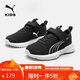 彪馬兒童運動(dòng)鞋跑步鞋 黑色-彪馬白 35 