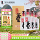 董酒 國密 方印 董香型白酒 54度 500ml*4瓶 整箱裝