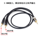 VOBOFIIO3.5mm一分二音頻線(xiàn)分左右單聲道連接音響組合立體聲輸出線(xiàn) AUX小三芯公對公雙聲道3.5雙頭一左一右 3.5公轉雙3.5公頭 1米