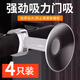 硅膠門(mén)吸門(mén)碰門(mén)擋器免打孔門(mén)阻墻吸門(mén)鎖門(mén)把手保護套緩沖防撞神器 透明門(mén)吸【4只裝】