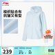 李寧防潑水防風(fēng)透濕運動(dòng)風(fēng)衣女子春秋休閑舒適潮流寬松外套AFDV062