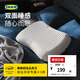 宜家（IKEA） 克魯布斯珀勒人體工學(xué)深睡枕護頸椎記憶海綿枕芯 【人體工學(xué)枕】41x70cm  單只