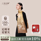 上海故事【升級加密30%】真絲絲巾桑蠶絲女披肩圍巾送媽媽生日婦女節禮物