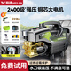 蔚瀾（WEILAN）高壓洗車(chē)機家用便攜洗車(chē)泵220v大功率清洗機神器 基礎
