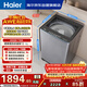 海爾（Haier）手搓洗2.0 直驅變頻全自動(dòng)波輪洗衣機13KG大容量 大桶家用宿舍家電以舊換新京東自營(yíng) XQB130-BS53J