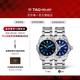 泰格豪雅TAG Heuer瑞士手表競潛系列太陽(yáng)能機芯夜光防水潛水男腕表 WBP1113.BA0000