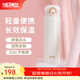 膳魔師（THERMOS）保溫杯316L不銹鋼大容量便攜水杯子定制團購生日禮物TCMO 象牙白(WH) 500ml