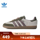 阿迪達斯（adidas）三葉草男女鞋SAMBA OG運動(dòng)鞋休閑鞋JP5675 JP5675-2025夏季 43