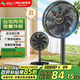 美菱（MeiLing）電風(fēng)扇/落地扇/平面扇家用立式搖頭電扇 輕音柔風(fēng)臺式桌面小型大風(fēng)量節能 香薰風(fēng)扇MPF-DL29456