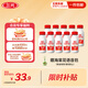 三元 北京鮮牛奶 72℃鮮奶240mL*10瓶 