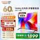 酷開(kāi)（coocaa） 創(chuàng  )維電視K3 2025款 60英寸2+32GB 4K高清一級節能護眼薄投屏液晶平板電視機 以舊換新 60J3升級款 60英寸