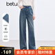 百圖（betu）女裝冬季新款牛仔褲高腰闊腿褲腳口毛邊褲子女2411T82