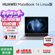 華為MateBook 14 酷睿 Ultra Linux V20版【國家補貼15%】筆記本電腦 2.8K觸屏 超薄高性能 辦公商務(wù)本 Ultra 5 32G 1TB | 深空灰- 店鋪預裝Window