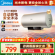 美的（Midea）儲水式電熱水器【發(fā)票可抽獎】3300W雙管變頻速熱終身免換鎂棒家用洗澡一級能效省電出水斷電JA5 60L 2200W 【安全王出水斷電】經(jīng)濟款