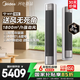 美的（Midea）空調3匹客廳立柜空調柜機空調美的風(fēng)尊二代全面風(fēng)變頻冷暖一級能效國家補貼以舊換新25年新品 全面風(fēng) 一級能效 3匹 100%覆蓋客餐廳