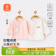 貝瑞加（Babyprints）嬰兒半背衣2件裝初生寶寶和尚服四季純棉上衣A類(lèi)親膚內衣 粉59