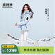 波司登（BOSIDENG）【新年紅】新款羽絨服運動(dòng)系列短款連帽加厚學(xué)生面包服外套 雪影藍5A29-谷愛(ài)凌同款色 【店長(cháng)推薦】 M 165/88A 體重約110-120斤
