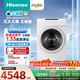 海信（Hisense）大薄荷熱泵洗烘一體E7Q洗衣機 全自動(dòng)滾筒洗衣機13kg大容量 活水洗 WH130E7Q 以舊換新國家補貼 13公斤熱泵 洗烘一體 13kg 13熱泵洗烘