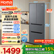 奧馬（Homa）60cm超薄300升法式多門(mén)小型家用電冰箱一級能效變頻風(fēng)冷無(wú)霜雙開(kāi)門(mén)四開(kāi)門(mén)300WF/B國家補貼