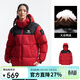 駱駝女裝羽絨服秋冬新款男女同款加厚保暖連帽羽絨面包服