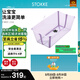Stokke浴盆嬰兒洗澡盆可折疊嬰兒洗澡神器躺托便攜寶寶洗澡盆0-4歲洗頭 【現貨搶先購】小浴盆【薰衣草紫】