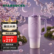 星巴克（Starbucks）暮櫻翩翩雙飲口不銹鋼杯910ml保溫冰霸咖啡泡茶水杯子禮物男女
