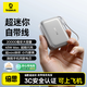 倍思【3C認證可上飛機】自帶線(xiàn)20000毫安45W快充充電寶小巧移動(dòng)電源蘋(píng)果17華為小米手機戶(hù)外儲能電源