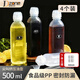 極度空間尖叫油壺500ml*4個(gè)裝醬油瓶噴油瓶調料收納擠壓瓶擠醬瓶醋壺