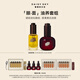 雛菊的天空光耀煥白美白淡斑精華油+琥珀時(shí)光眼部精華眼油組合裝